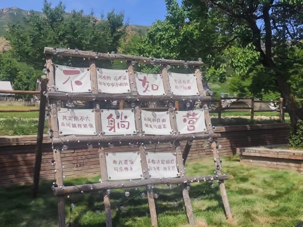 团建-4.jpg