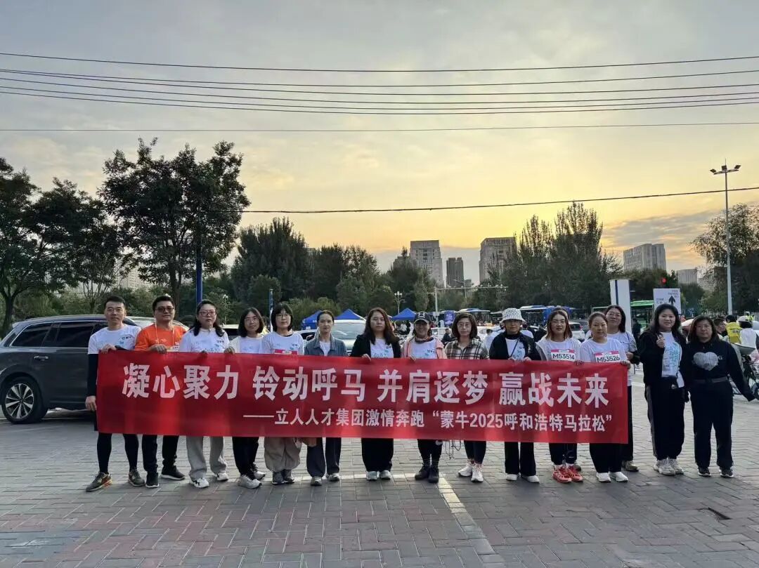 呼马-2.jpg
