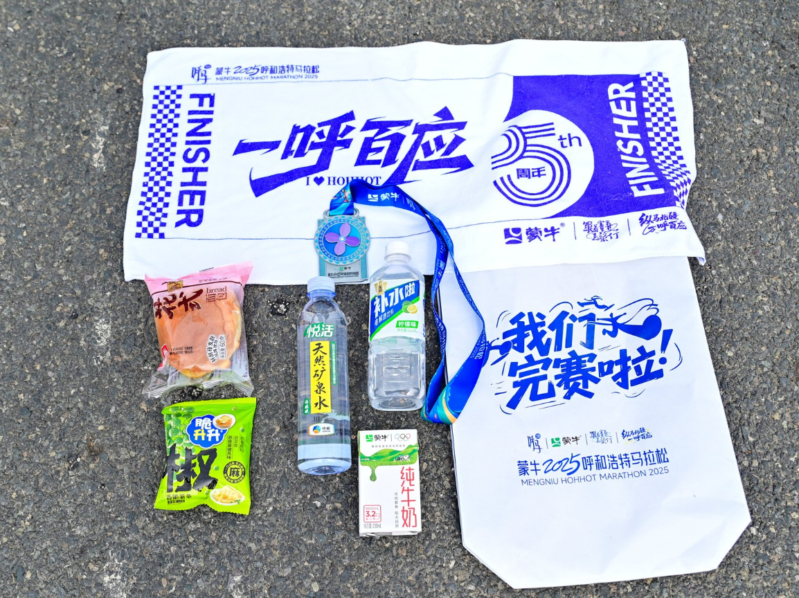 呼马-15.png